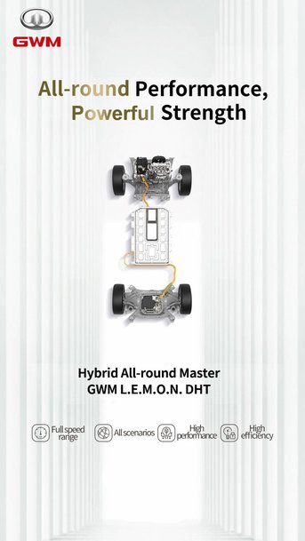 L.E.M.O.N DHT Is in the Lead in Hybrid Technology Competition in Five Aspects